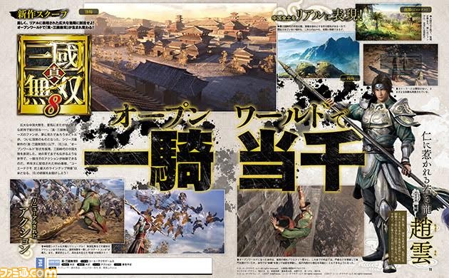 Dynasty-Warriors-9-Scan_05-09-17.jpg