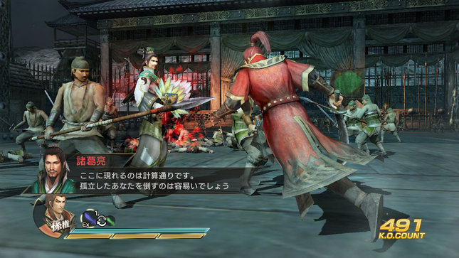 Dynasty-Warriors-8_2013_02-21-13_037.jpg