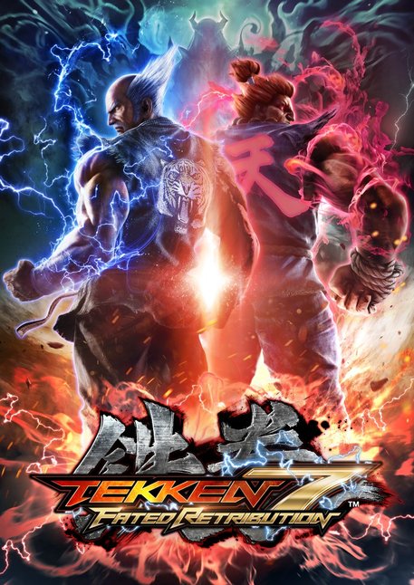 Tekken-7-Fated-Retribution_2015_12-12-15_013.jpg