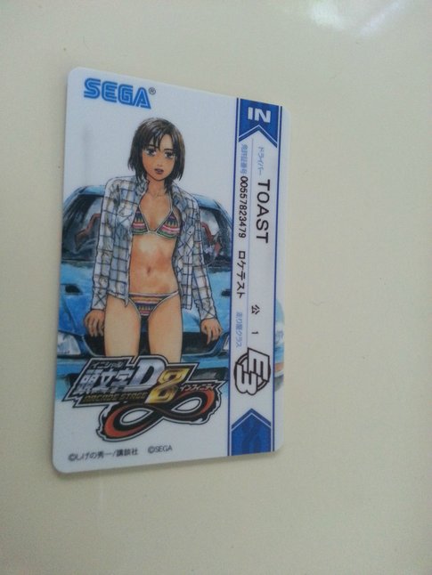 id8card.jpg