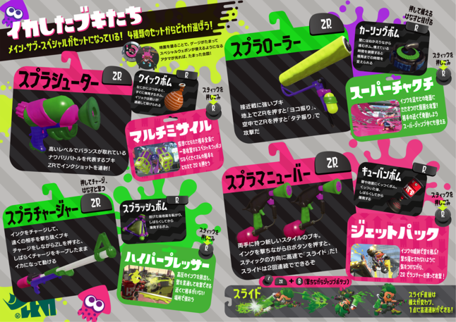 C2F5zP6UkAApyF5.png