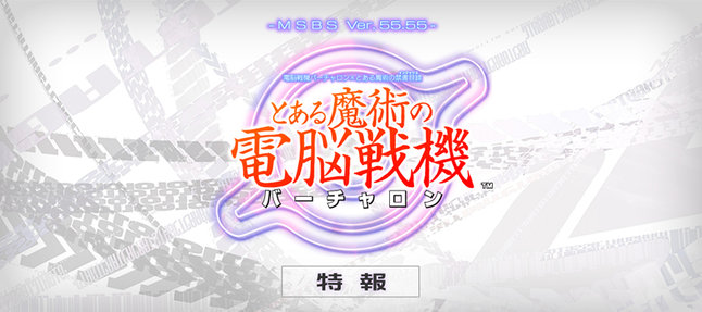 rbimg_toaru-vo.jpg