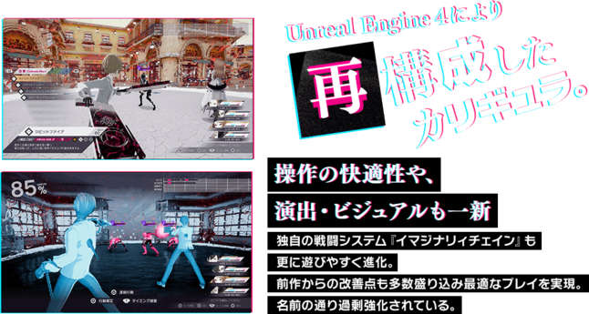 battle_system.png