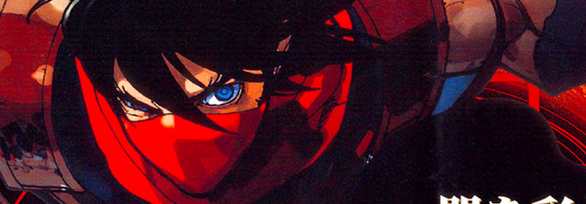 Strider2.001.png