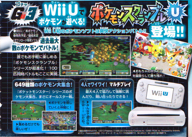 Pokemon-Scramble-Scan.jpg