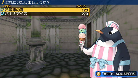 ice_shop.jpg