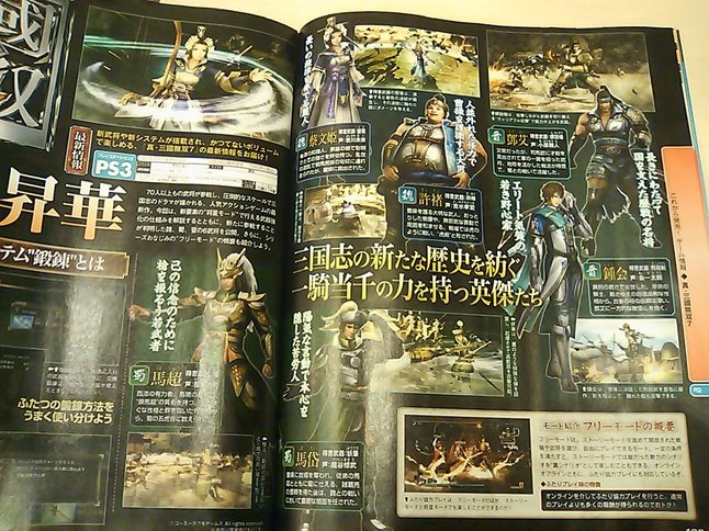 DW8-Scan_02-05.jpg