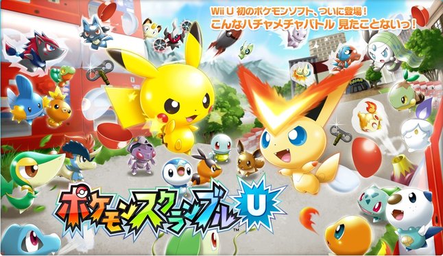 Pokemon Scramble U.jpg