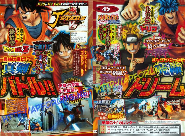 PJV-Title-Official[1].jpg