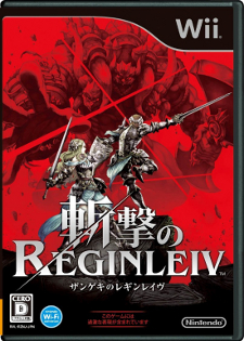 Zangeki_no_REGINLEIV_Japan_box_art.jpg