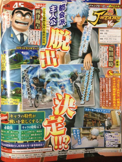 J-Stars-LR-Scan_06-26.jpg