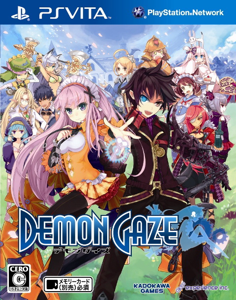 Demon-Gaze_2012_11-12-12_006.jpg