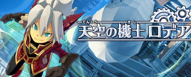 rodea_sky_soldier_header-620x250.jpg