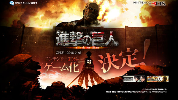 AoT-3DS-Teaser-Site.jpg