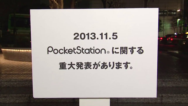 1383304361-pocketstation-teaser.jpg