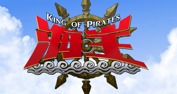 kingofpirates_19589.nphd.png