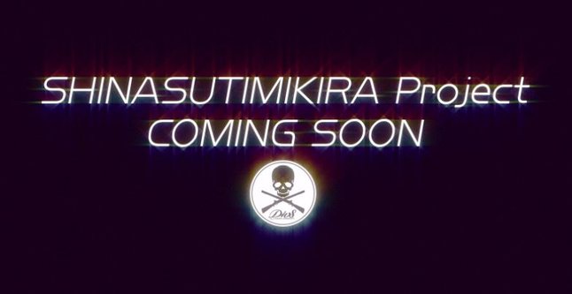 shin_xbox_one_japan_tease.jpg