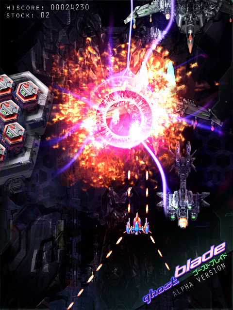 ghost-blade-teaser-screen-var4.jpg