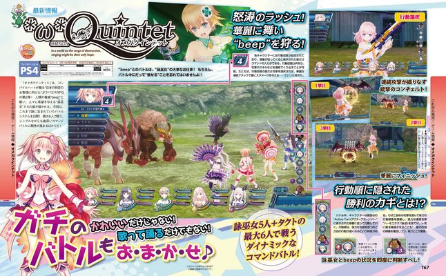 omegaquintet_combat1.jpg (1.02 MiB) Viewed 12259 times omegaquintet_combat1.jpg