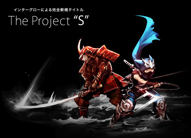 the_project_S.jpg