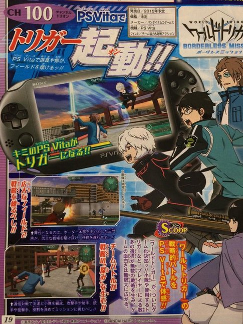 world trigger jump scan.jpg