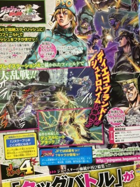 JoJo-PS4-Ann-Scan-280x373.jpg