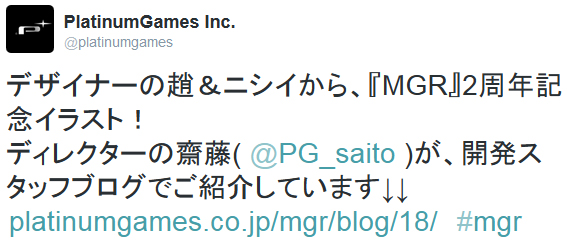 platinumgames-twitter.jpg