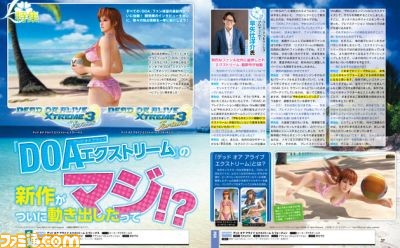 DoAX3-PS4-PSV-Ann_002.jpg